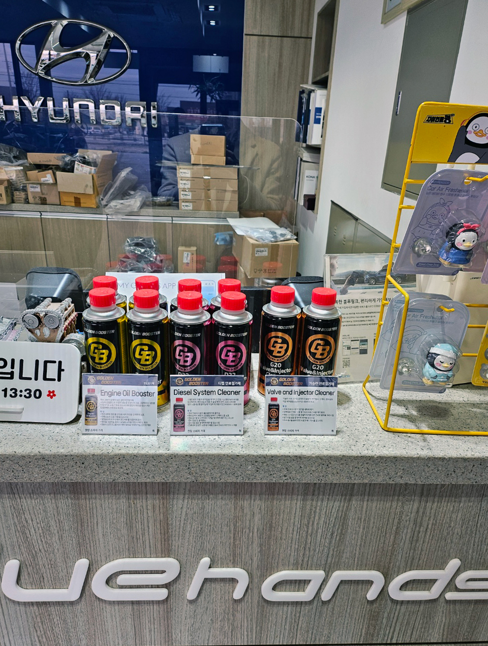 Supplied to HYUNDAI Bluehands 썸네일