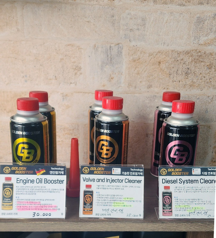 Supplied to local car shops 썸네일